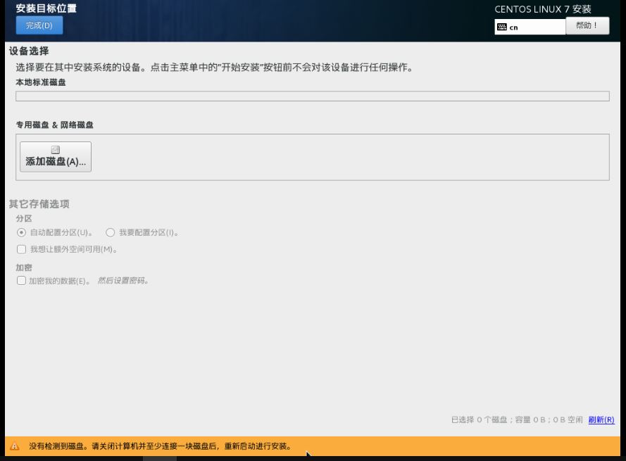 linux installation no hard disk
