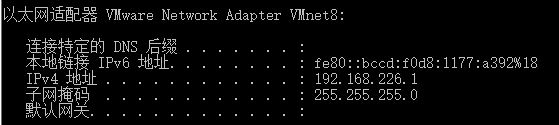 host Vmnet8