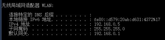 host wlan ip