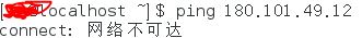 vm ping baidu